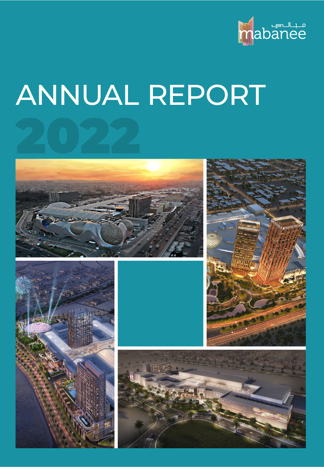  Annual Reports