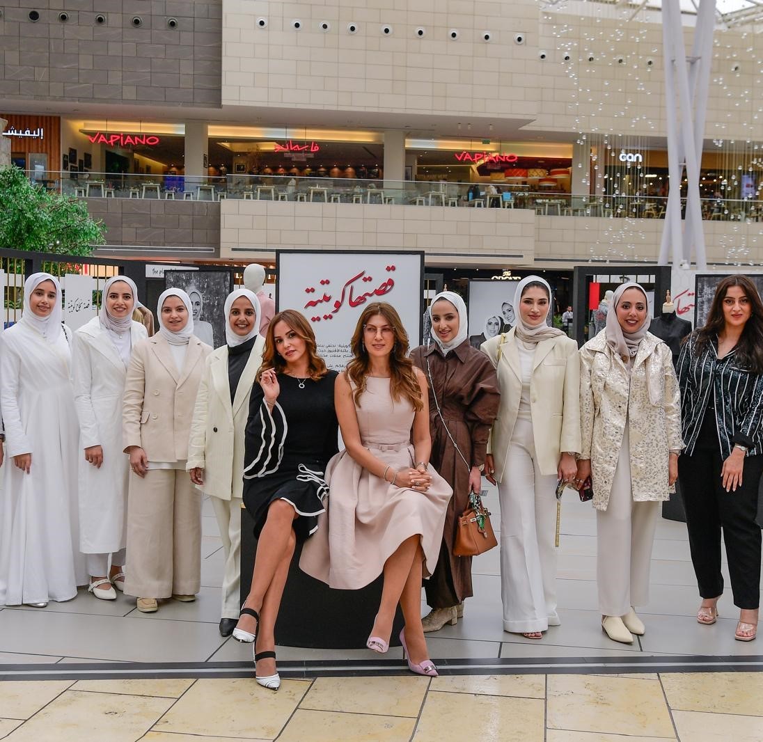 KUWAITI WOMEN'S DAY