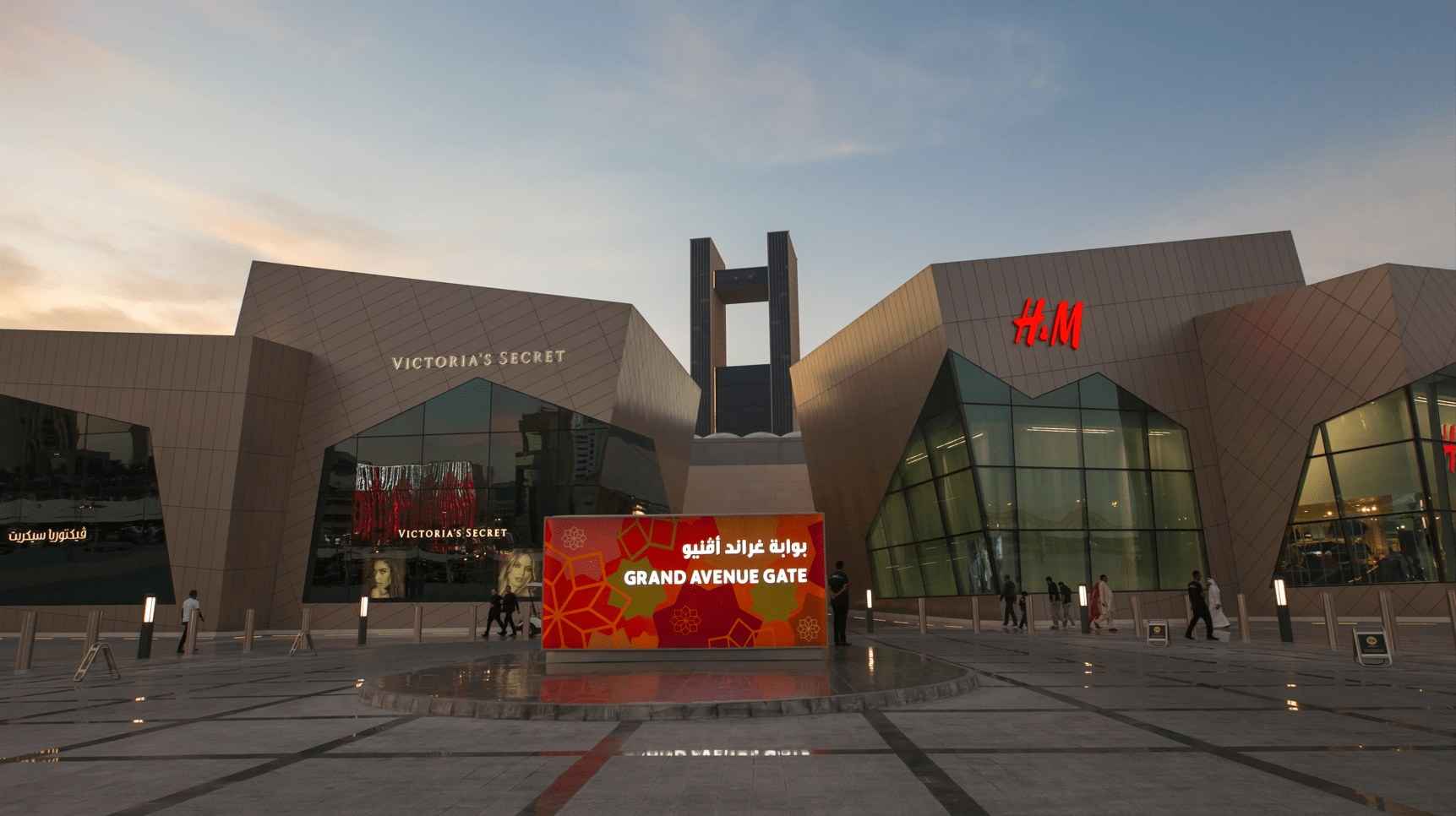 THE AVENUES - BAHRAIN